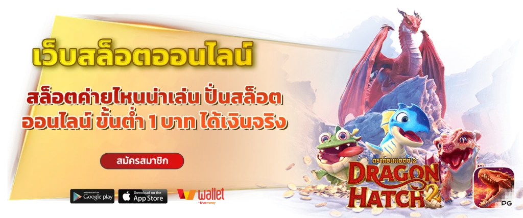 paotung vip